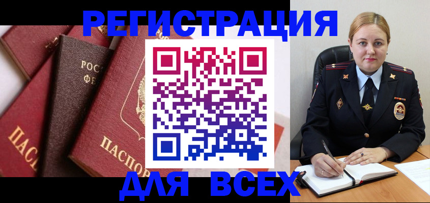форма 3 в Минусинске